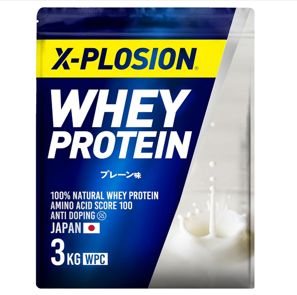 エクスプロージョン画像1