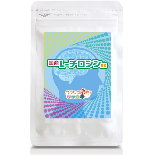 チロシンサプリ画像1