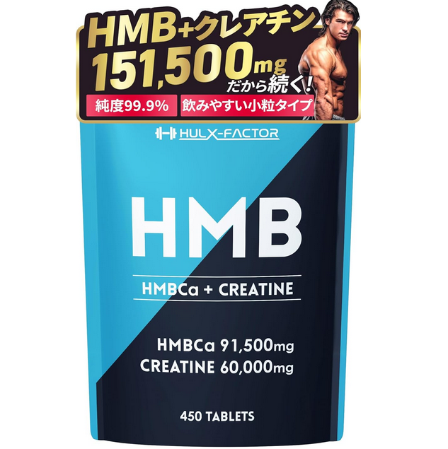 ハルクファクトリー クレアチン＋HMB サプリメント商品画像１
