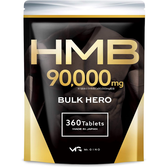 イコリス HMB サプリメント 90,000mg（バルクヒーロー）国内製造 30日分商品画像01